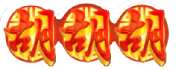 麻将胡了