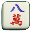 八万